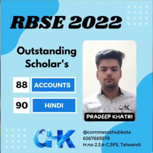 commerce-result-2020-21-11
