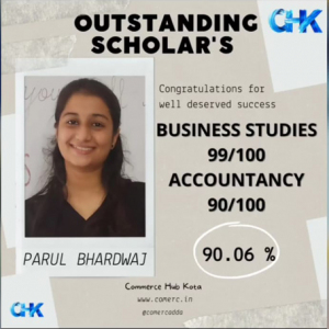 commerce-result-2021-22-14