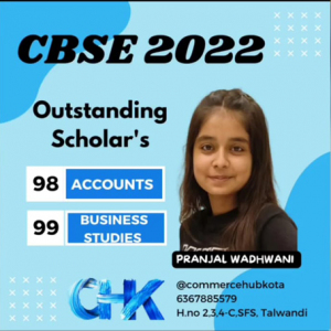 commerce-result-2021-22-15