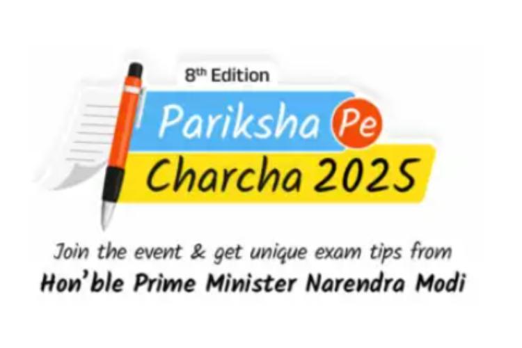 Pariksha Pe Charcha 2025