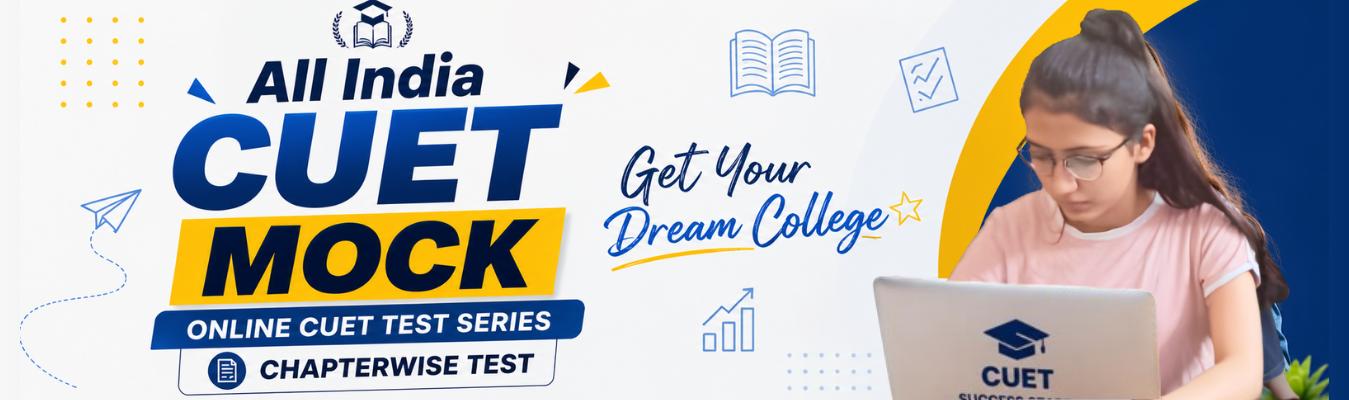 CUET Mock Test Series 2026